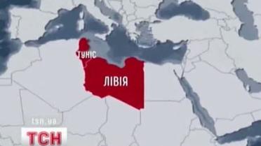 Близько восьмисот українців в Лівії повідомили про себе