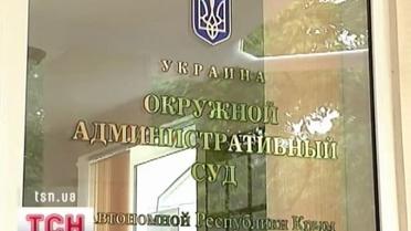 Экс-президента Крыма выслали из республики