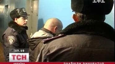 Знайшли виновного