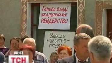 В столкновении возле сахарного завода на Виннитчине участвовали бывшие заключенные