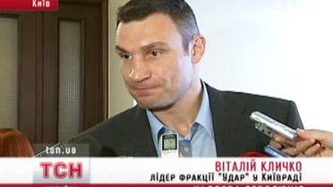 Кадровая революция в Киеве