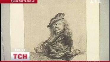 Дороге мистецтво