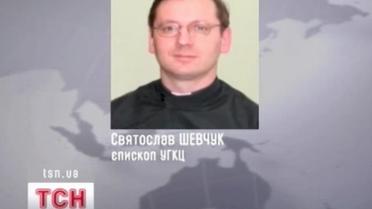 УГКЦ официально подтвердила избрание нового главы