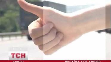 Юлия Дячук продолжает путешествие по Украине