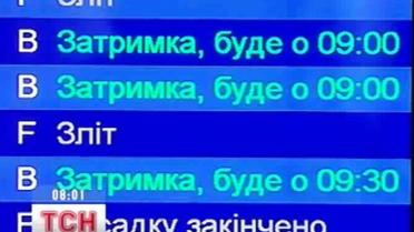 Небо над северной Европой покрыто пеплом