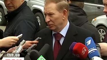 Кучма опроверг все обвинения против себя