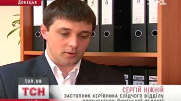 Финансовые аферы