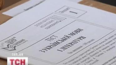 В Украине стартовало внешнее независимое оценивание