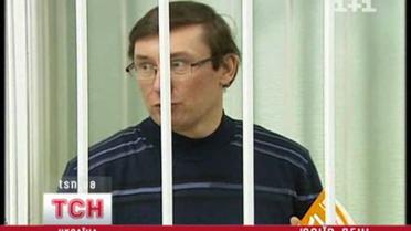 Юрий Луценко за 19 дней голодовки сбросил 20 кг