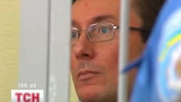 Луценко не позволили отвести судью