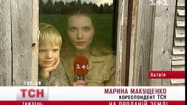 На проданной земле