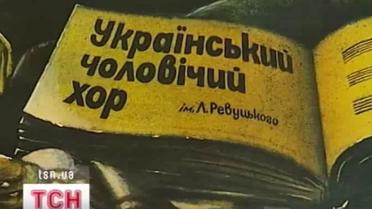 Скандал в уважаемой академической капелле