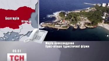Причины массового отравления на болгарском курорте до сих пор не установлены
