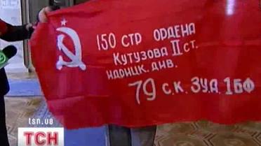 Під яким знаменом святкувати День Перемоги?