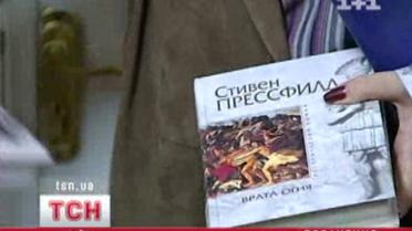 Свидание