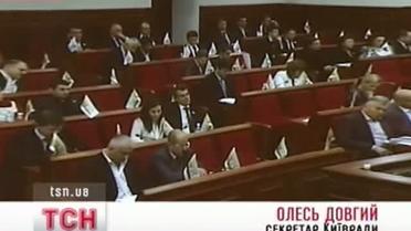 В столице в этот день тоже сделали попытку изменить власть ... частично