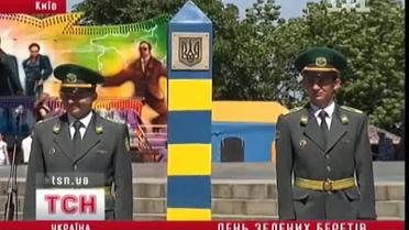 День прикордонника