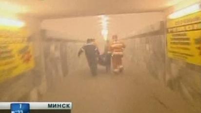 У мінському метро стався вибух