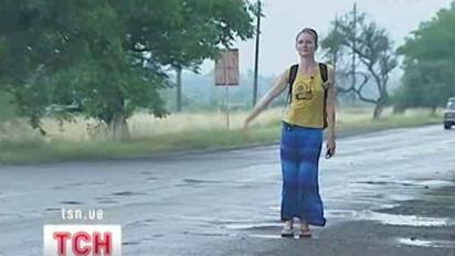Україна без купюр
