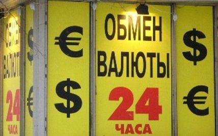 В Одесі грабіжники винесли з обмінника 100 тисяч гривень