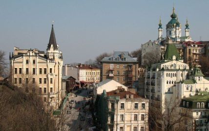 Квартиру з примарами у Києві продали втричі дешевше ринкової ціни