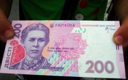 Фальшивомонетники найчастіше підробляють 200 гривень