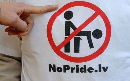 В Україні заборонять пропаганду гомосексуалізму