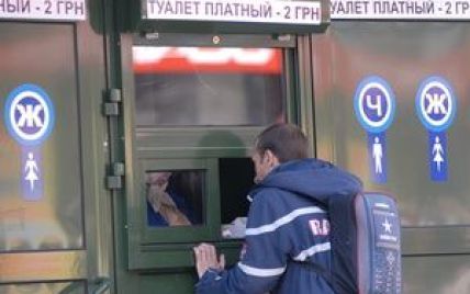 Бідою і соромом Євро-2012 стануть українські туалети