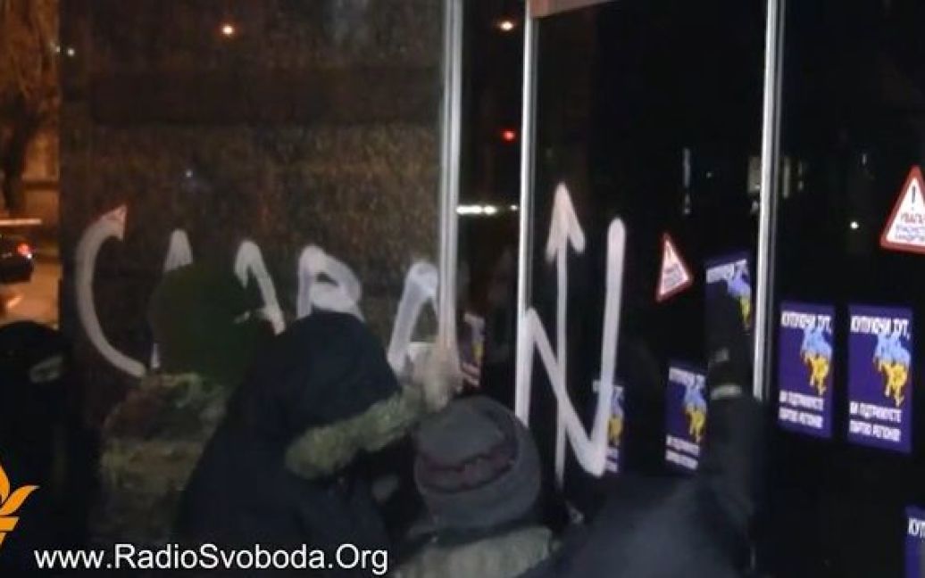 В Киеве активисты обрисовали дорогой ресторан под присмотром "Беркута" / © Радіо Свобода