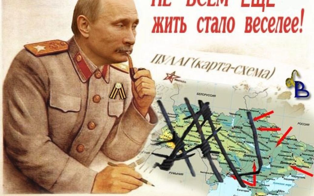 Путина сравнили с Гитлером и посмеялиись над "бендеровцами" / © durdom.in.ua