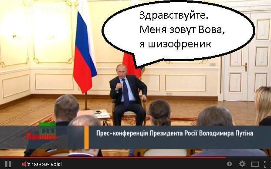 Фотожабы на Путина / © donbass-info.com