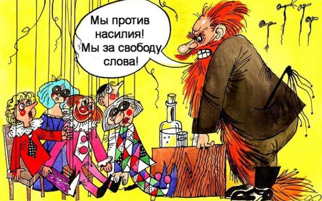 Путина сравнили с Гитлером и посмеялиись над "бендеровцами" / © facebook.com/sandul.elena
