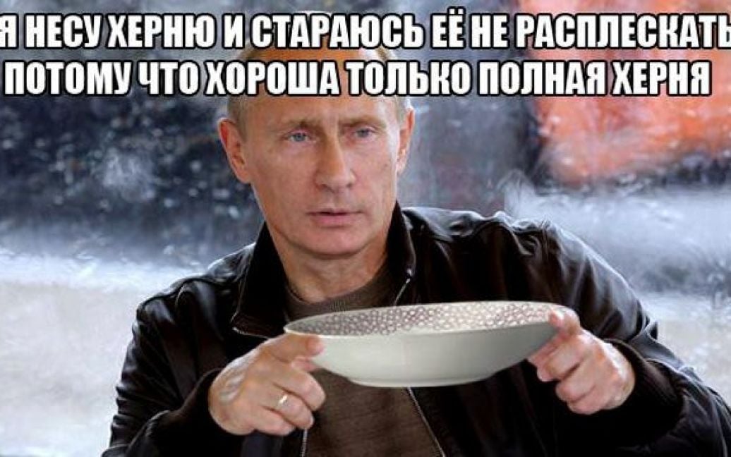 Фотожабы на Путина / © donbass-info.com