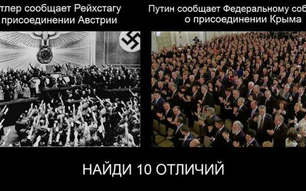 Путина сравнили с Гитлером и посмеялиись над "бендеровцами" / © facebook.com/babaikit