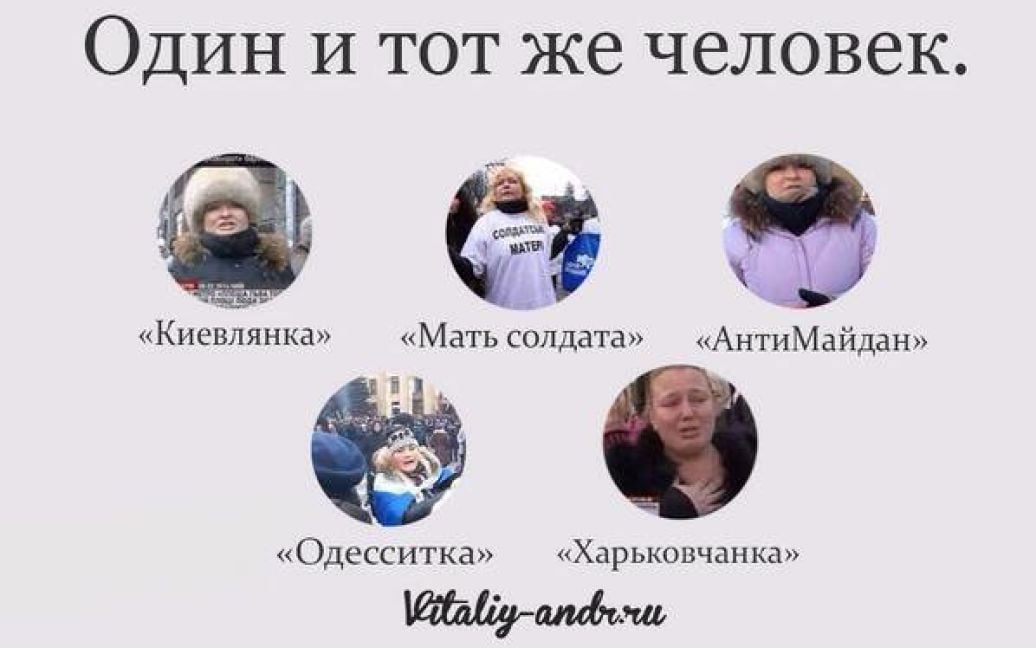 Жінка розкрила свій "талант" на проросійських мітингах / © Facebook/ЄвроМайдан