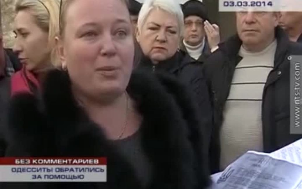 в Севастополе женщина стала "одесситкой" / © 