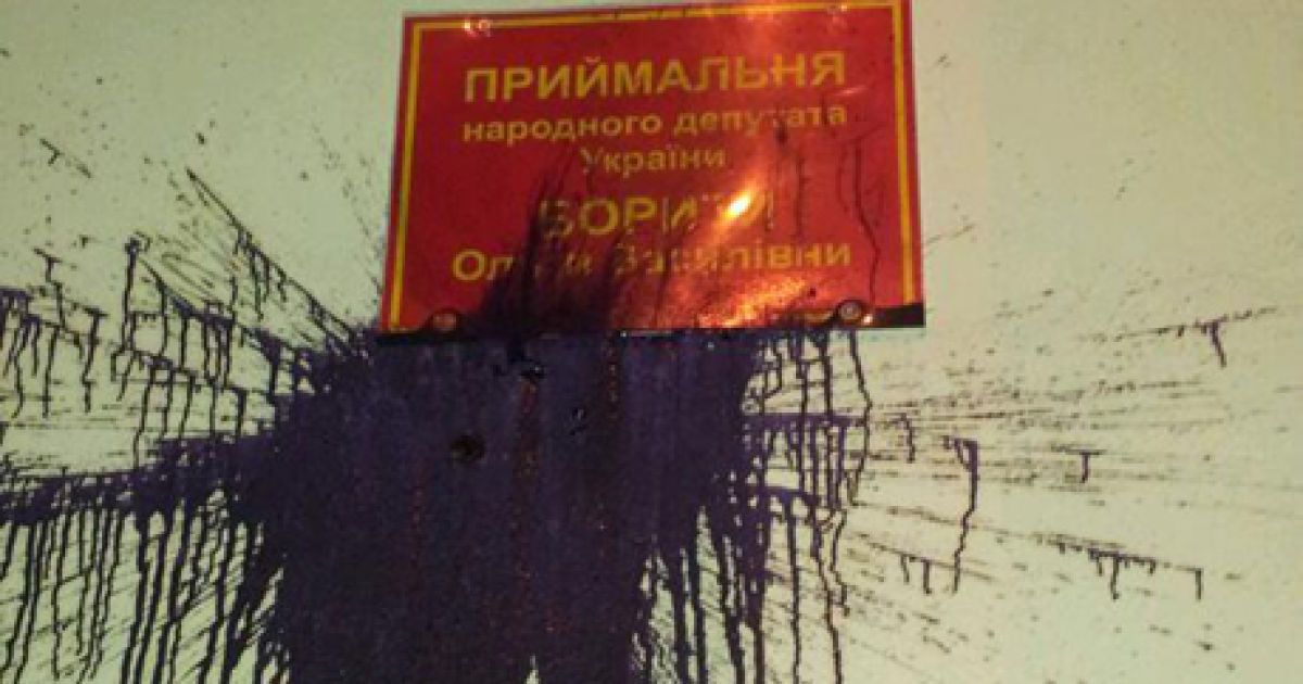 Неизвестные повредили офис нардепа от КПУ