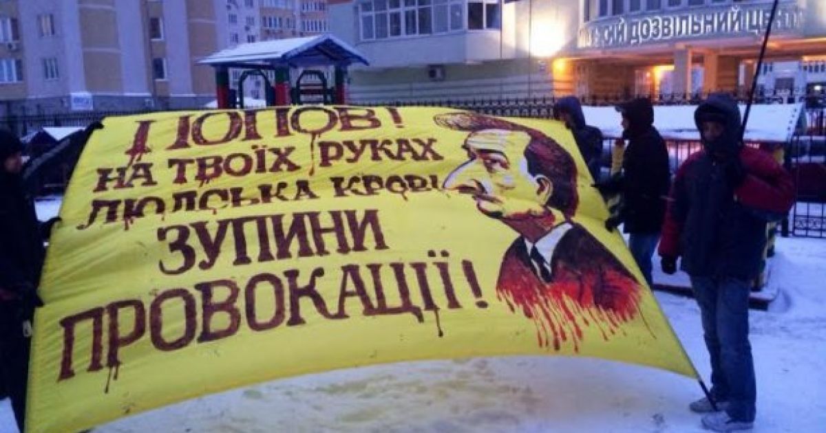 На Оболоні євромайданівці почали пікетувати будинок Попова