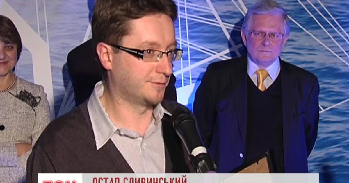 У Києві нагородили молодих українських письменників