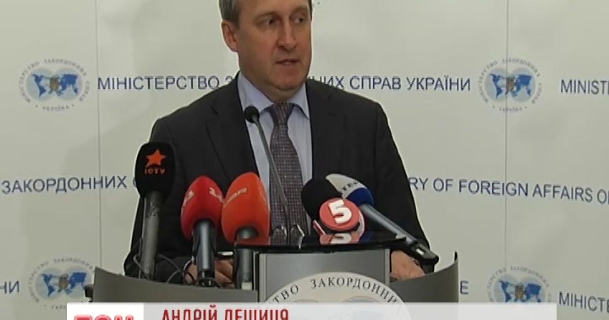 Украина призывает США, Европейский союз и НАТО - рассмотреть все возможности для защиты