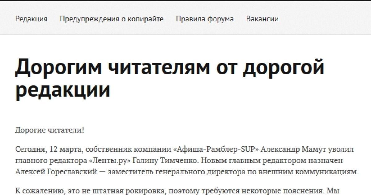 Обращение издание.