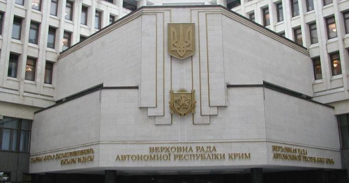 Решение Совета Крыма не отвечает нормам законодательства