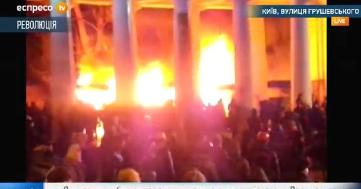 Загорілися каси стадіону "Динамо"