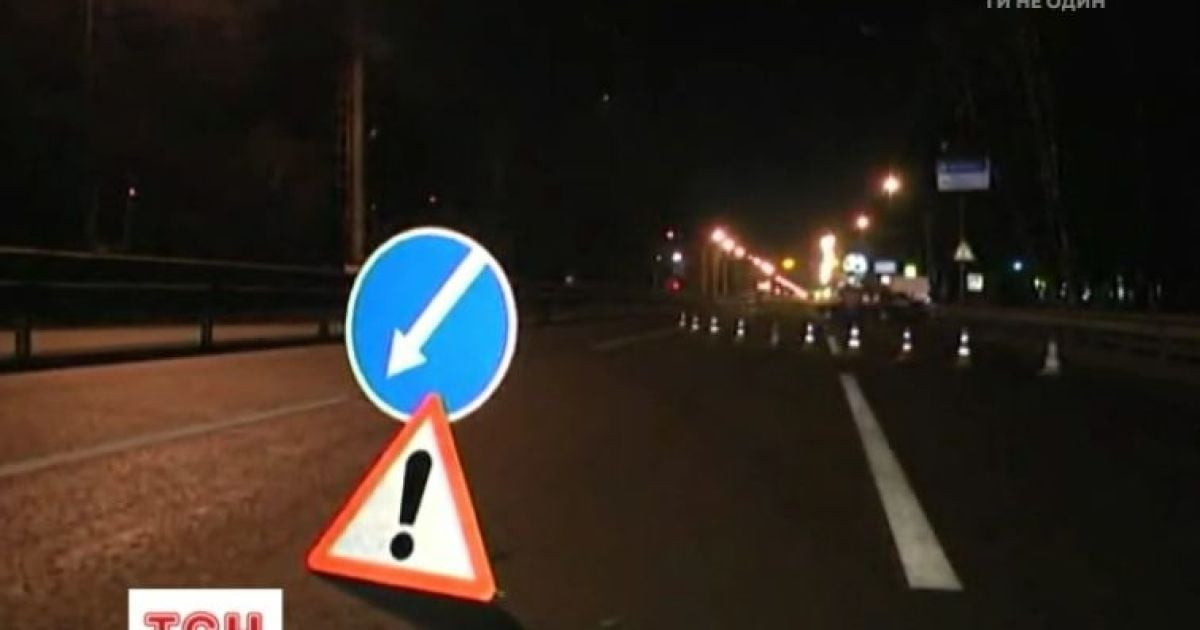 Въезд в Киев заблокирован.