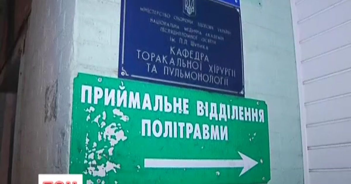 Пострадавших от взрыва доставили в больницы