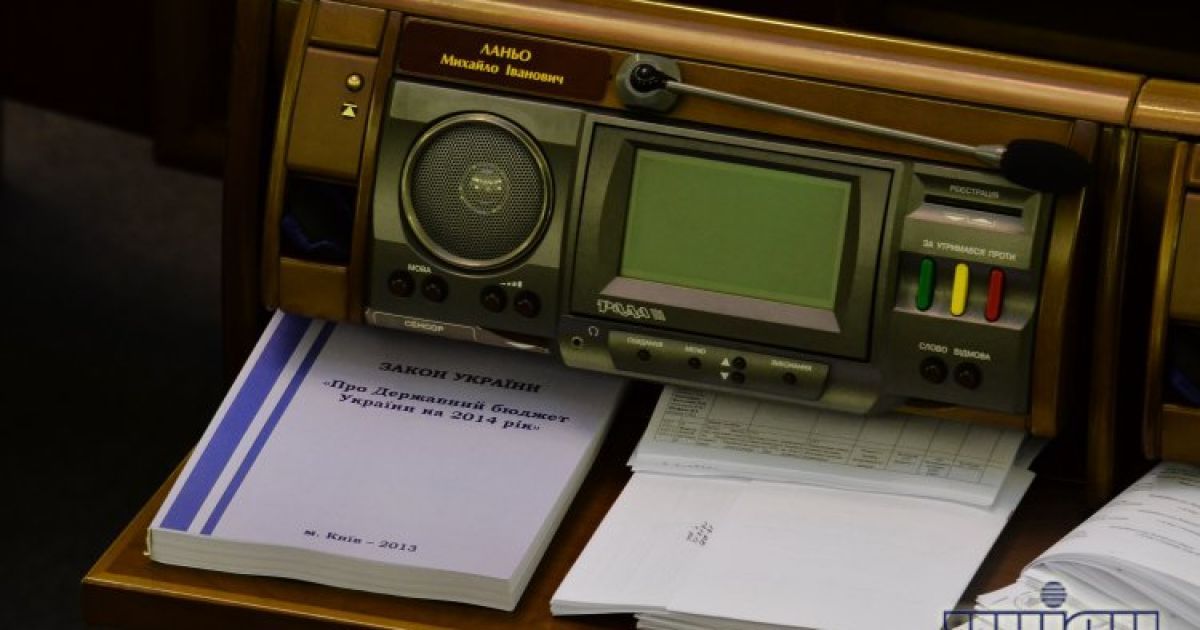 Кабмин рассматривает секвестр бюджета