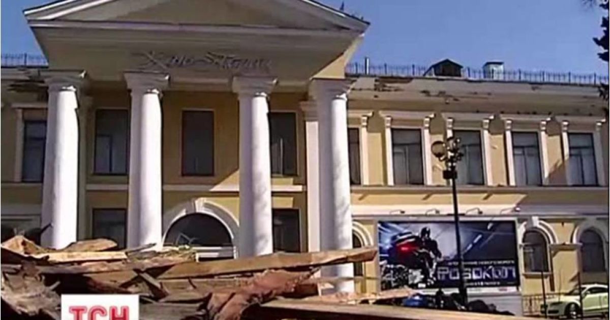 Революція вдарила по бюджету палацу