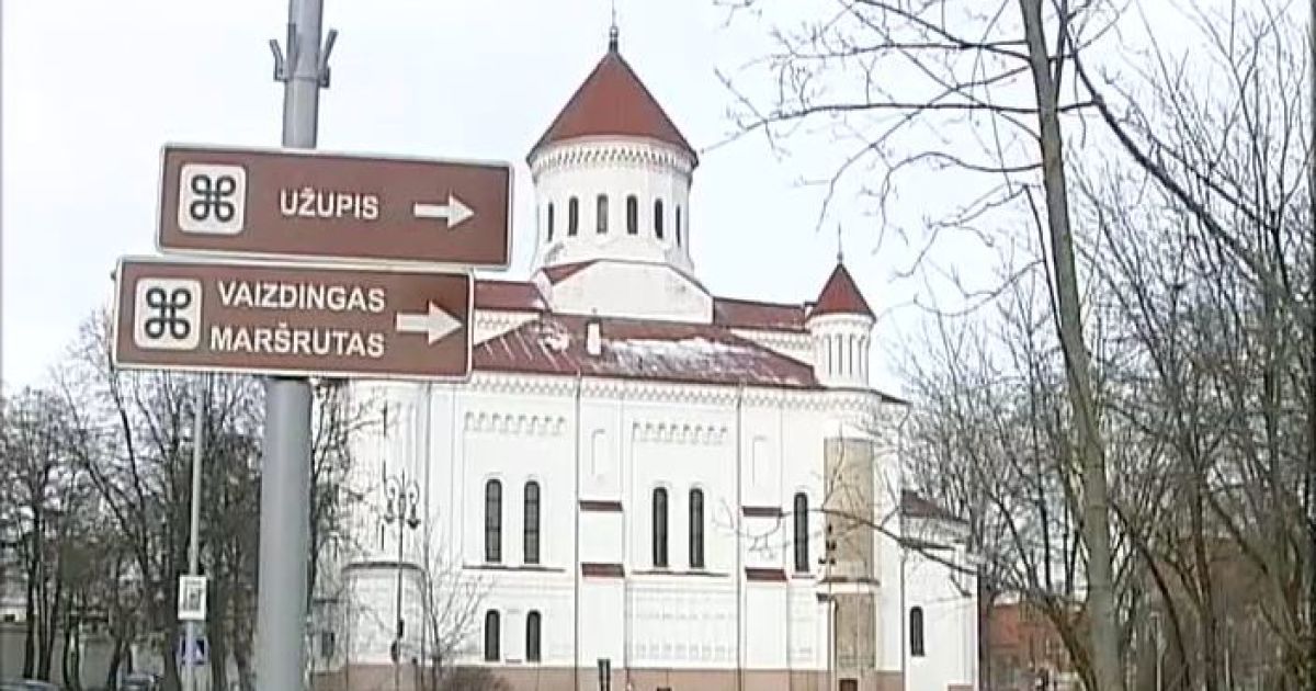 Республику Ужупис населяют свободные художники