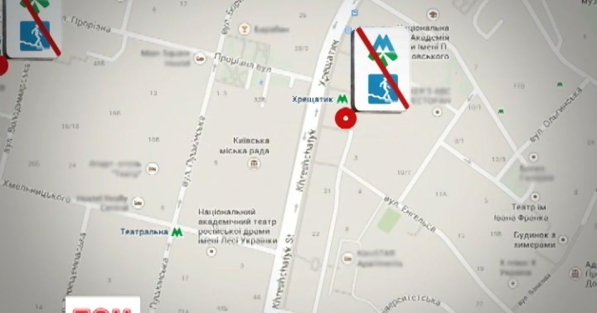 Вихідними в центрі Києва буде не проїхати