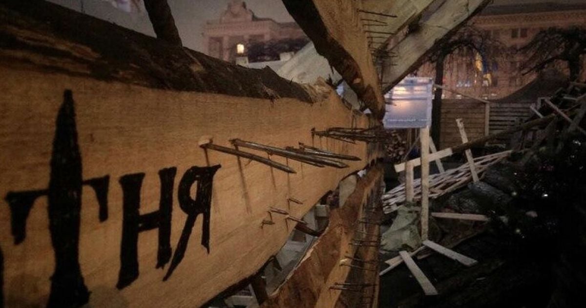 "Подарунок" для "Беркуту" на одній із барикад